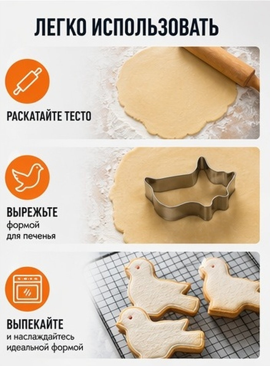 Baking Kitchen Diy - Stainless Steel Bird Cookie Cutter Biscuit