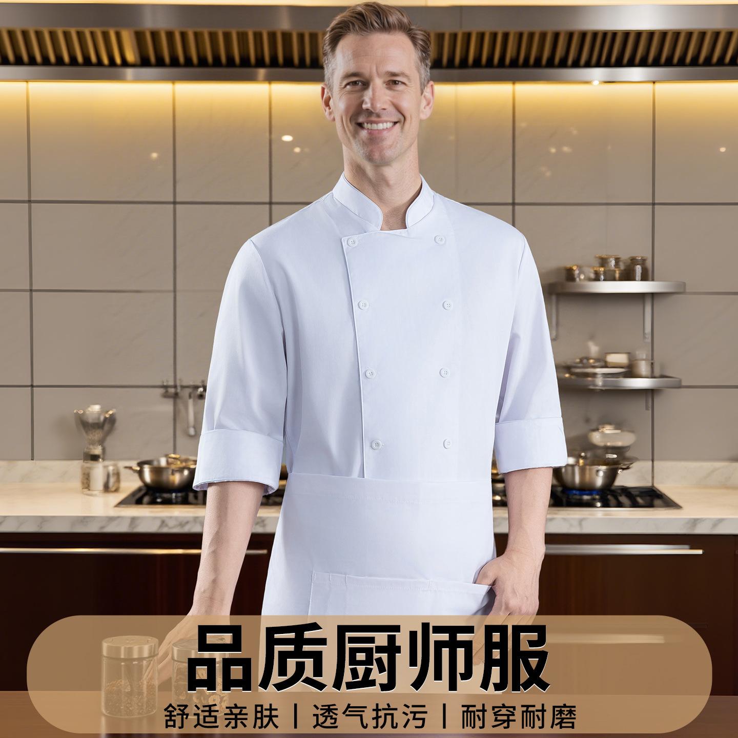 Custom Professional Kitchen Ja - Baking Kitchen Design 评论和价格